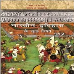 Bharatiya Itihas Ke Kuch Ansh Bhag II hindi Book for class